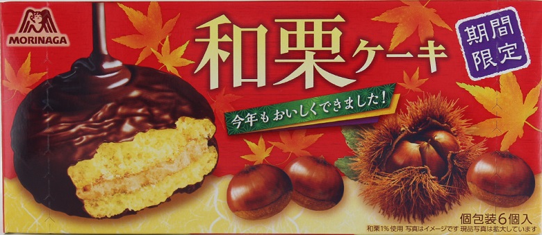 森永製菓　和栗ケーキ